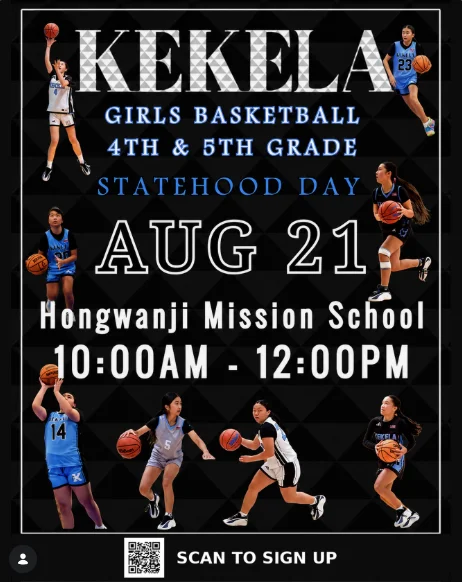 Kekela Girls Basketball Statehood Day Event