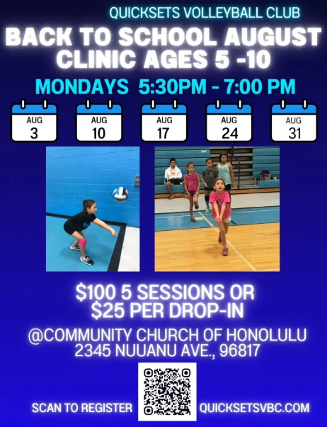 Quickset: Back to School August Clinic