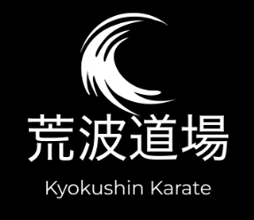 Aranami Dojo - Kyokushin Karate logo